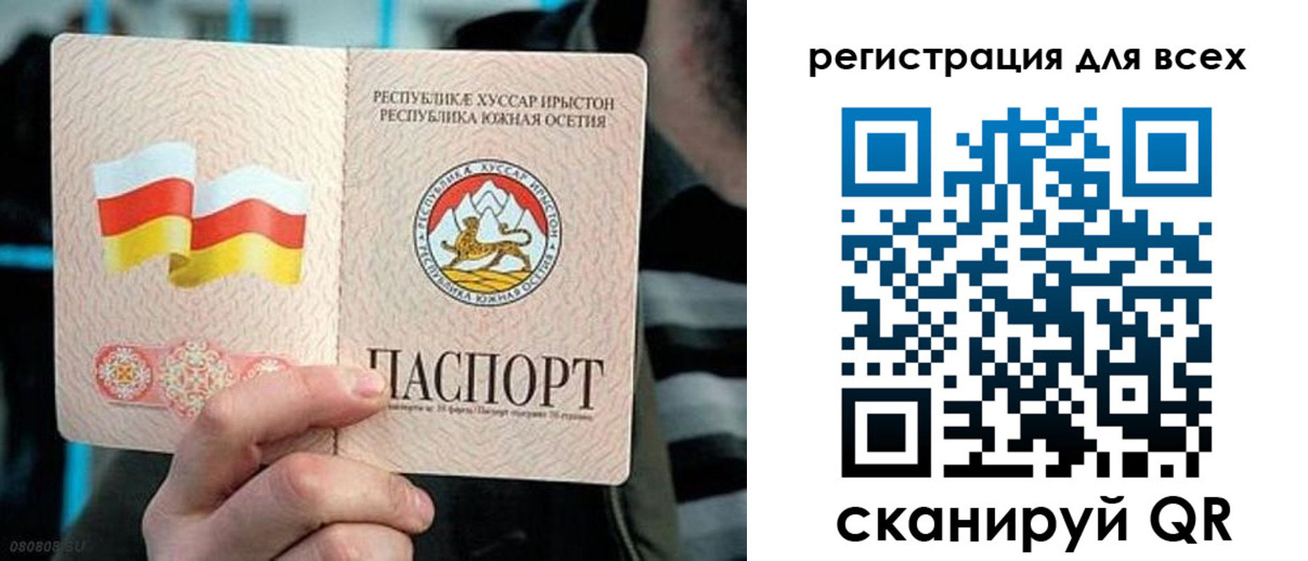 прописка в квартире в Кропоткине